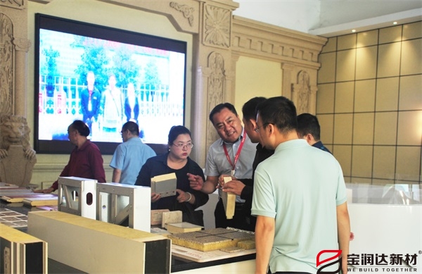 寶潤達(dá) 寶潤達(dá)