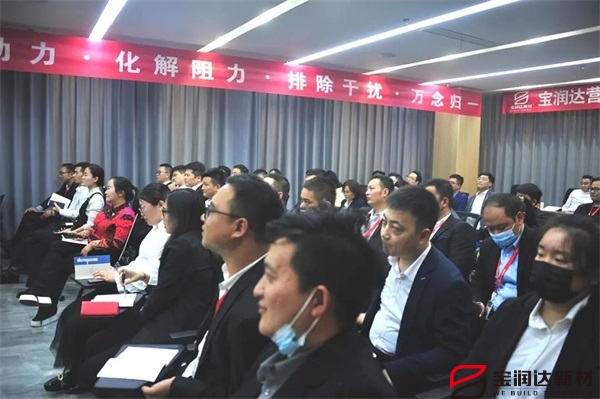 寶潤(rùn)達(dá)