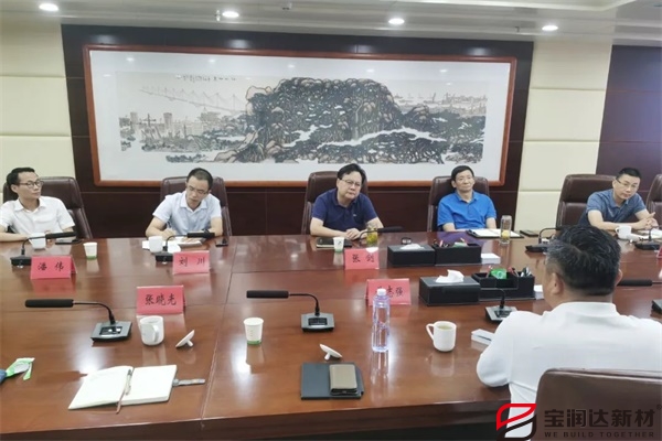 寶潤達(dá) 寶潤達(dá)