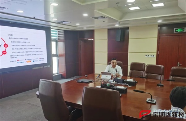 寶潤達(dá) 寶潤達(dá)