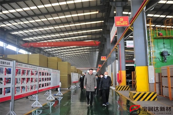 寶潤(rùn)達(dá) 寶潤(rùn)達(dá)