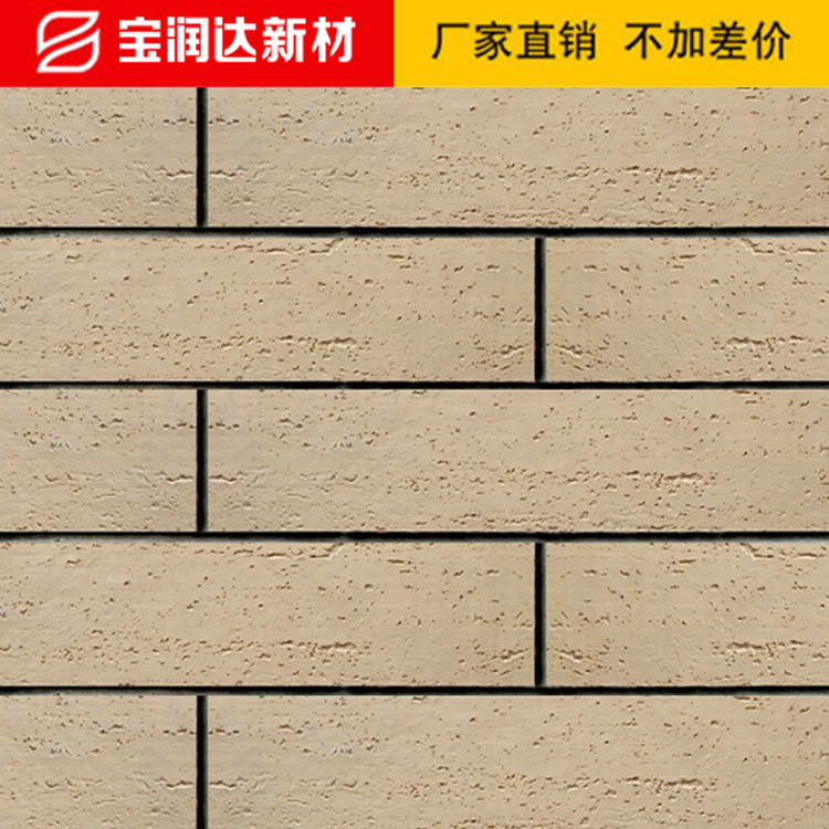 標(biāo)磚紋生態(tài)軟瓷