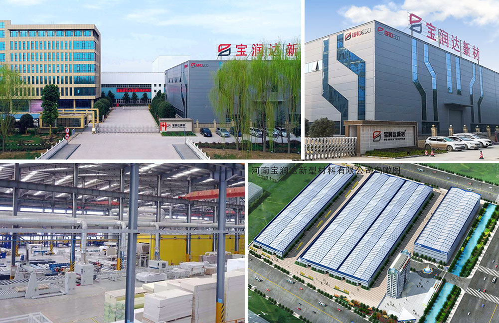 寶潤(rùn)達(dá)陶瓷一體板工廠直銷(xiāo)